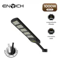 โคมไฟถนนโซล่าเซลล์-LED-1000W-ENRICH-NOVA