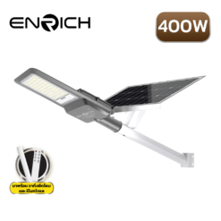 โคมไฟถนนโซล่าเซลล์-LED-ENRICH-รุ่น-MAXNUM+-400W-01