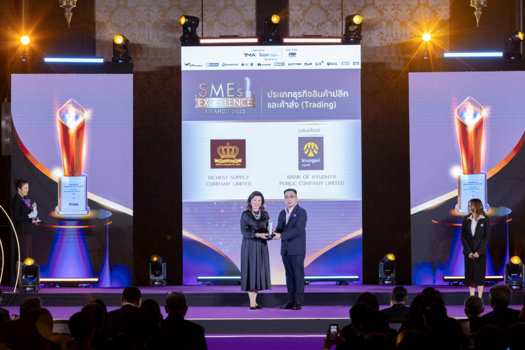 รางวัล SMEs Excellence Awards 2025 ประเภทธุรกิจค้าปลีกและค้าส่ง (Trading)