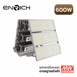 สปอร์ตไลท์ LED ENRICH รุ่น N-BRICK 600W