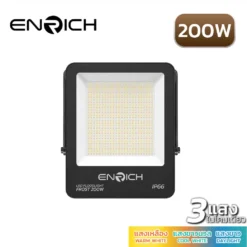 สปอร์ตไลท์ LED 200W ENRICH FROST
