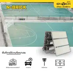 การใช้งานสปอร์ตไลท์-LED-ENRICH-N-BRICK-600W 6kV