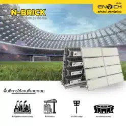 สปอร์ตไลท์ LED 2000W ENRICH N-BRICK 10 kV - Image 3