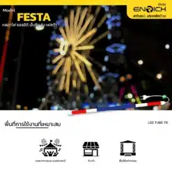 การใช้งานหลอดไฟ LED T8 ENRICH รุ่น FESTA