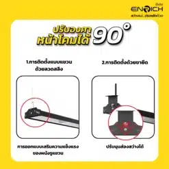 รูปแบบการติดตั้งโคมไฮเบย์ลิเนียร์ LED 200W ENRICH รุ่น LINEBAY
