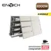 สปอร์ตไลท์ LED ENRICH รุ่น N-BRICK 2000W 10kV