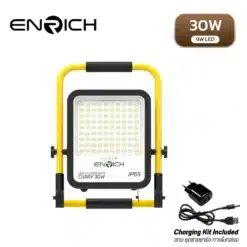 สปอร์ตไลท์พกพา LED 30W ENRICH CARRY - Image 2