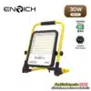 โคมไฟสปอร์ตไลท์พกพา LED 30W ENRICH CARRY