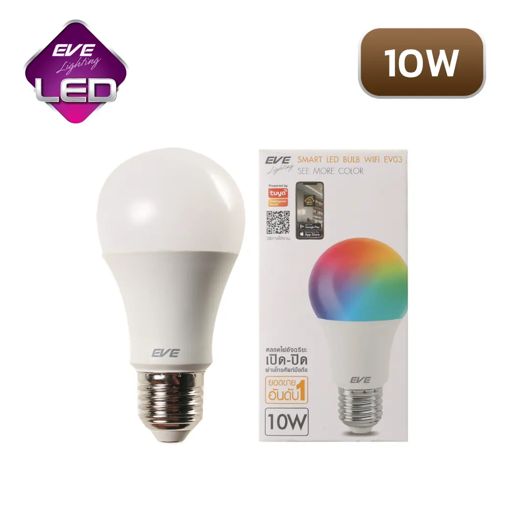 หลอดไฟอัจฉริยะ LED 10W EVE WiFi EV03